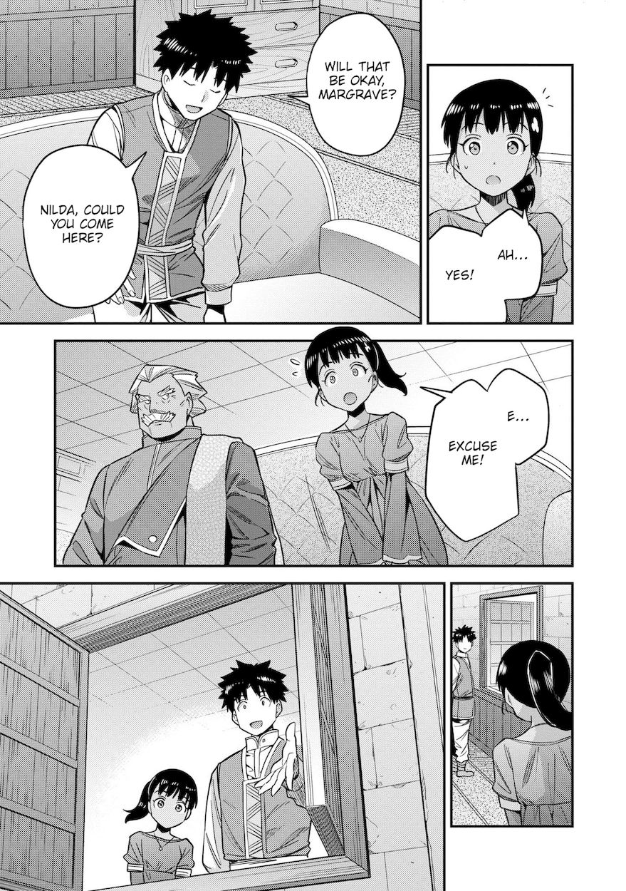 Risou no Himo Seikatsu Chapter 45 - Page 38