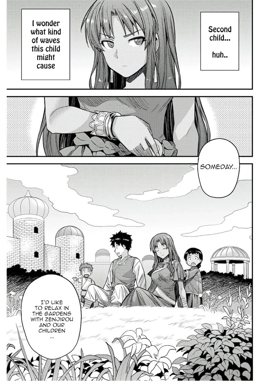 Risou no Himo Seikatsu Chapter 46 - Page 29