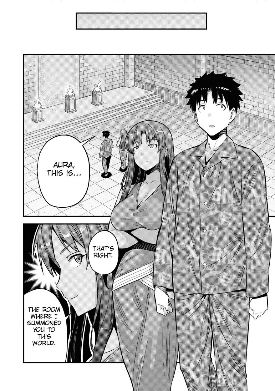 Risou no Himo Seikatsu Chapter 47 - Page 7