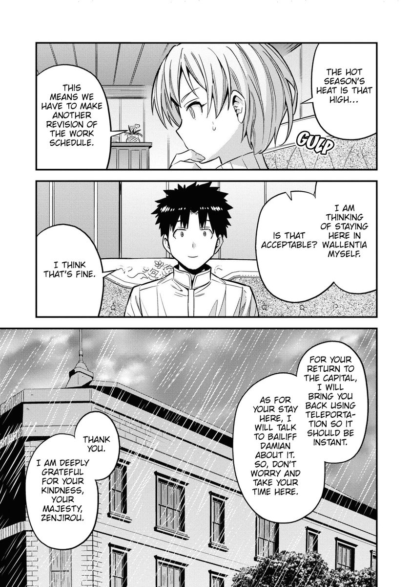 Risou no Himo Seikatsu Chapter 48 - Page 16