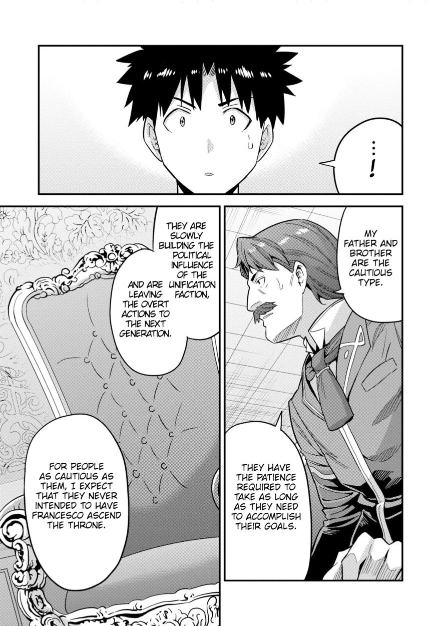 Risou no Himo Seikatsu Chapter 55 - Page 38