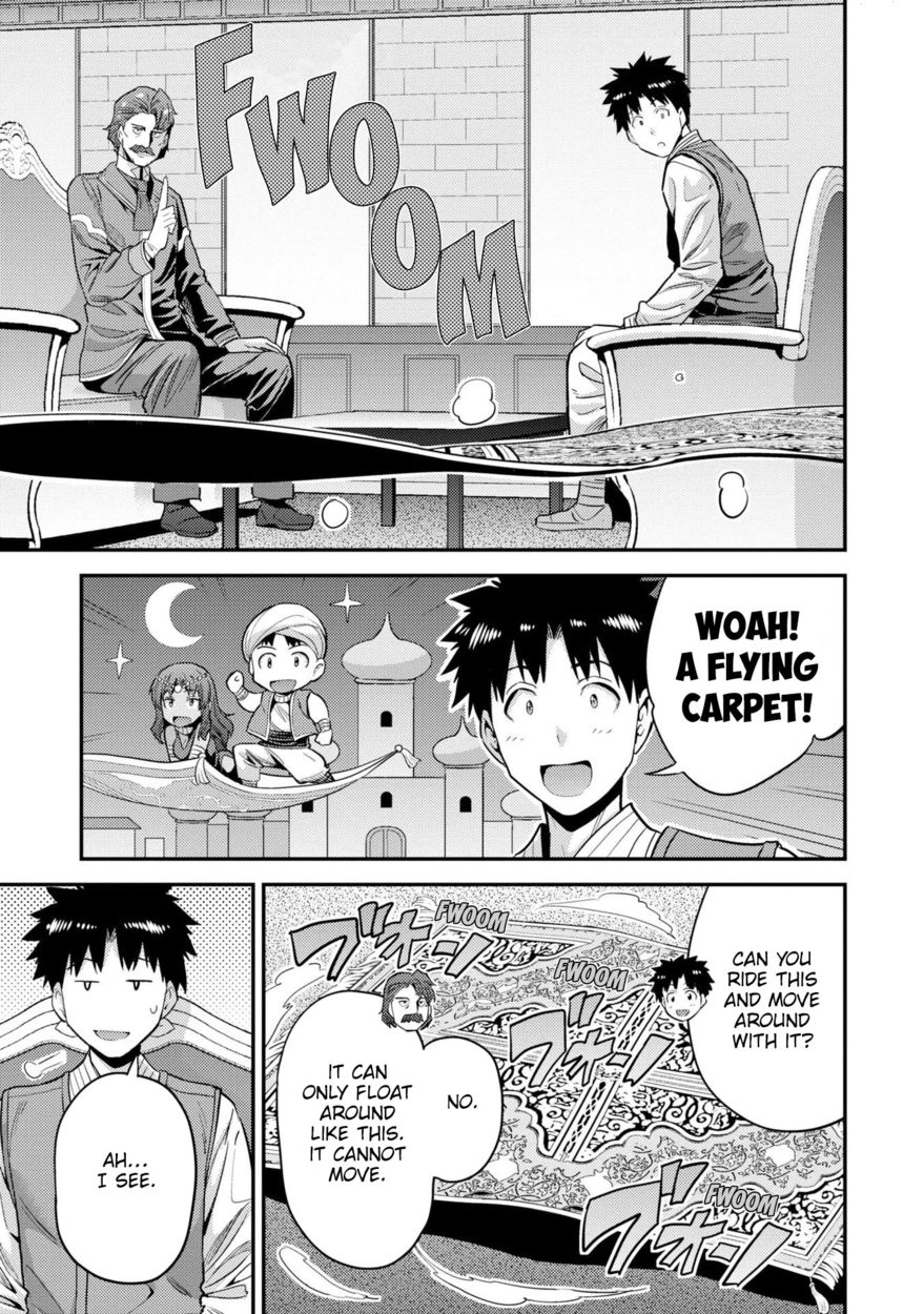 Risou no Himo Seikatsu Chapter 55 - Page 6