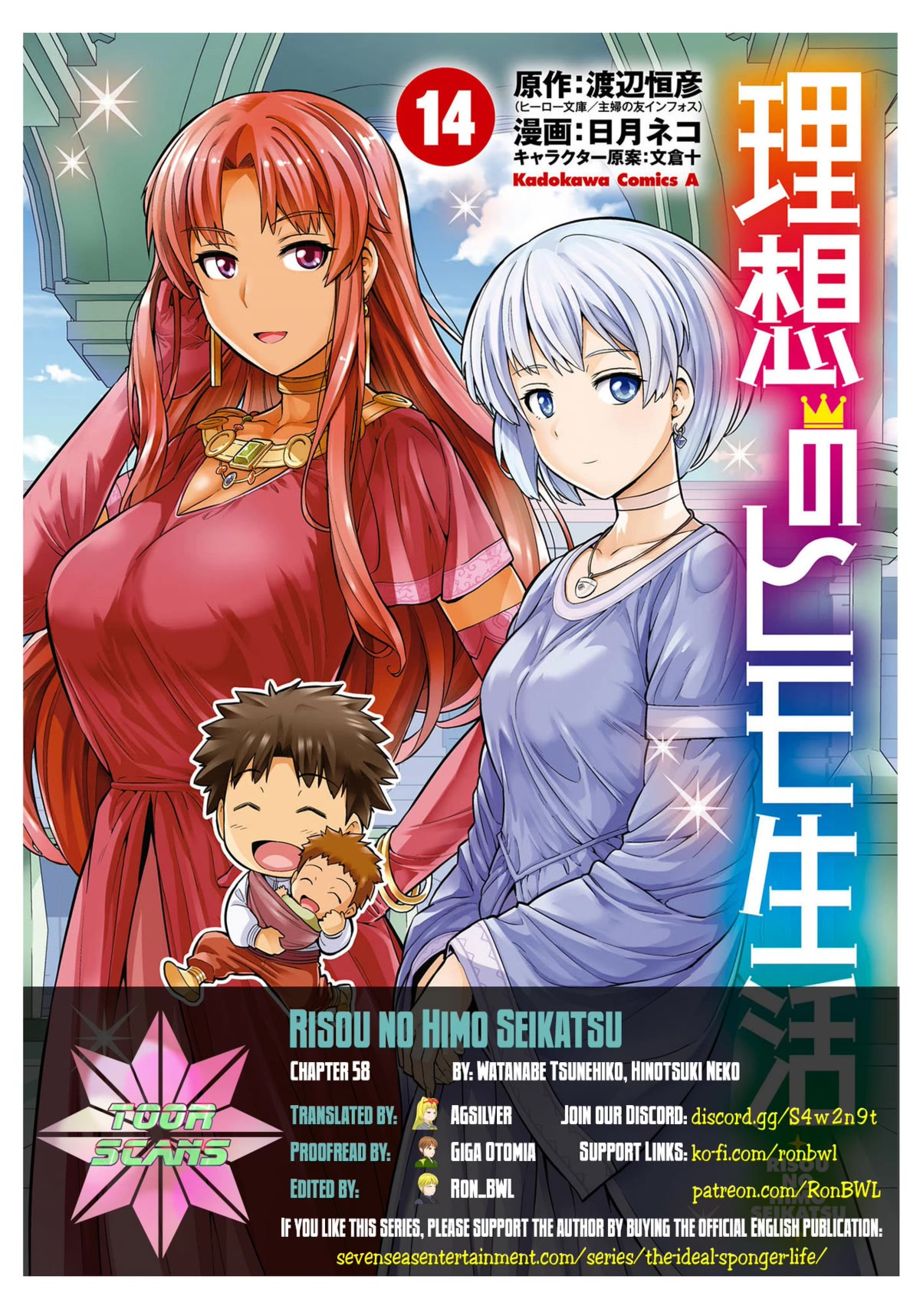 Risou no Himo Seikatsu Chapter 58 - Page 1
