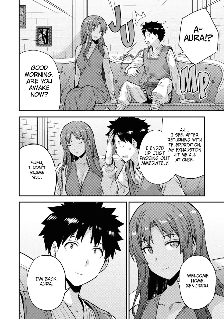 Risou no Himo Seikatsu Chapter 58 - Page 25