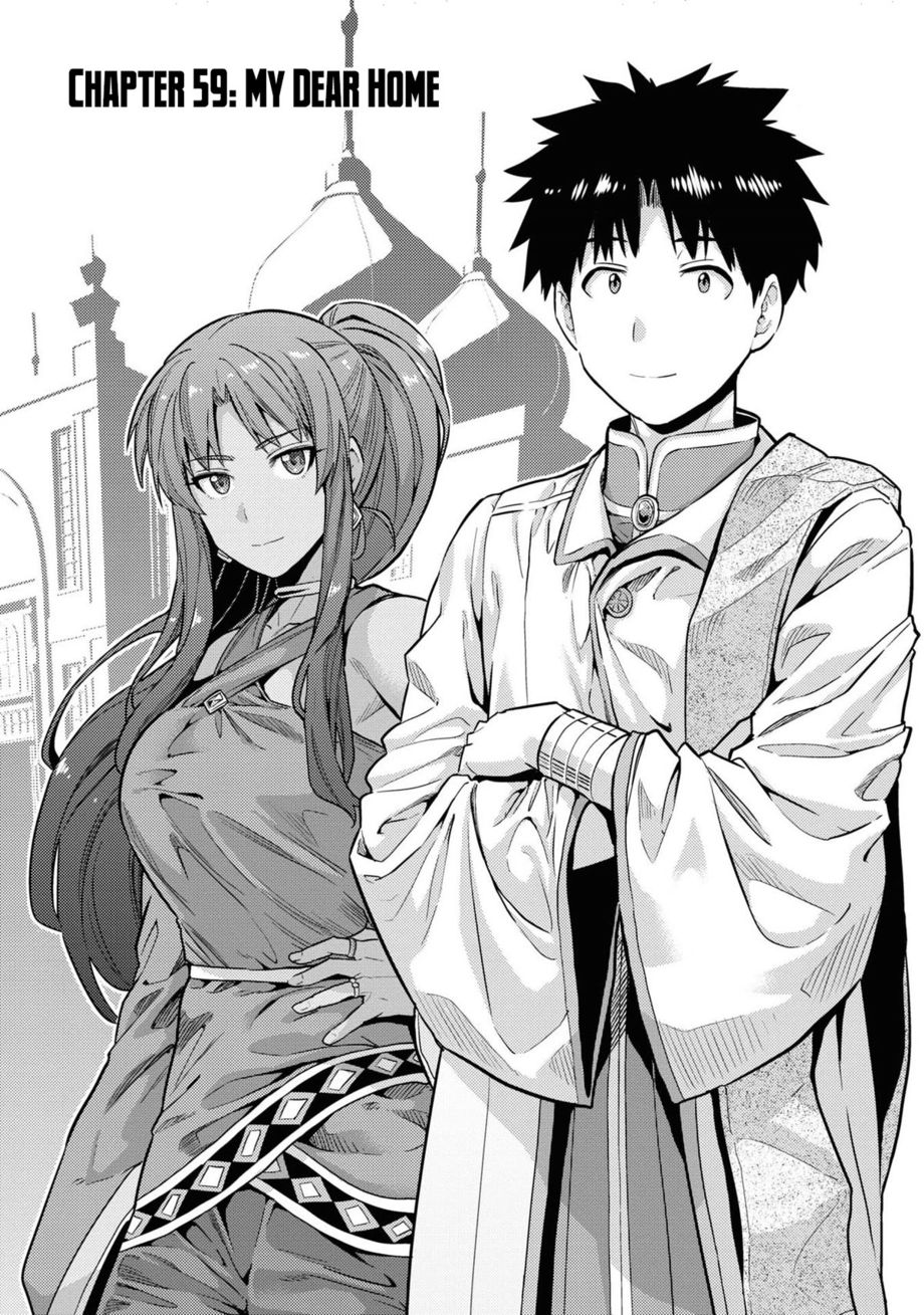 Risou no Himo Seikatsu Chapter 59 - Page 2