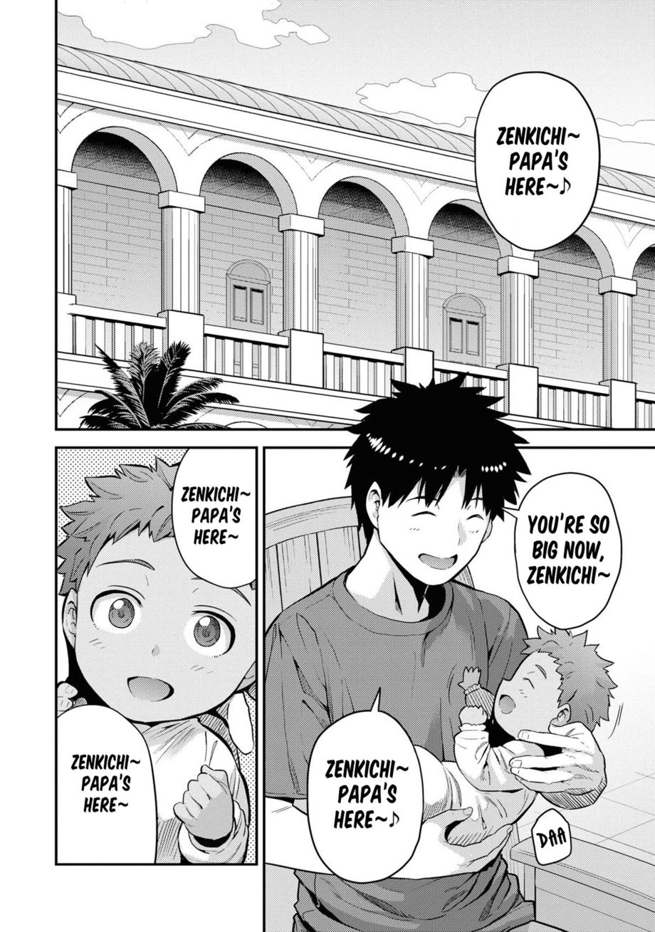 Risou no Himo Seikatsu Chapter 59 - Page 3