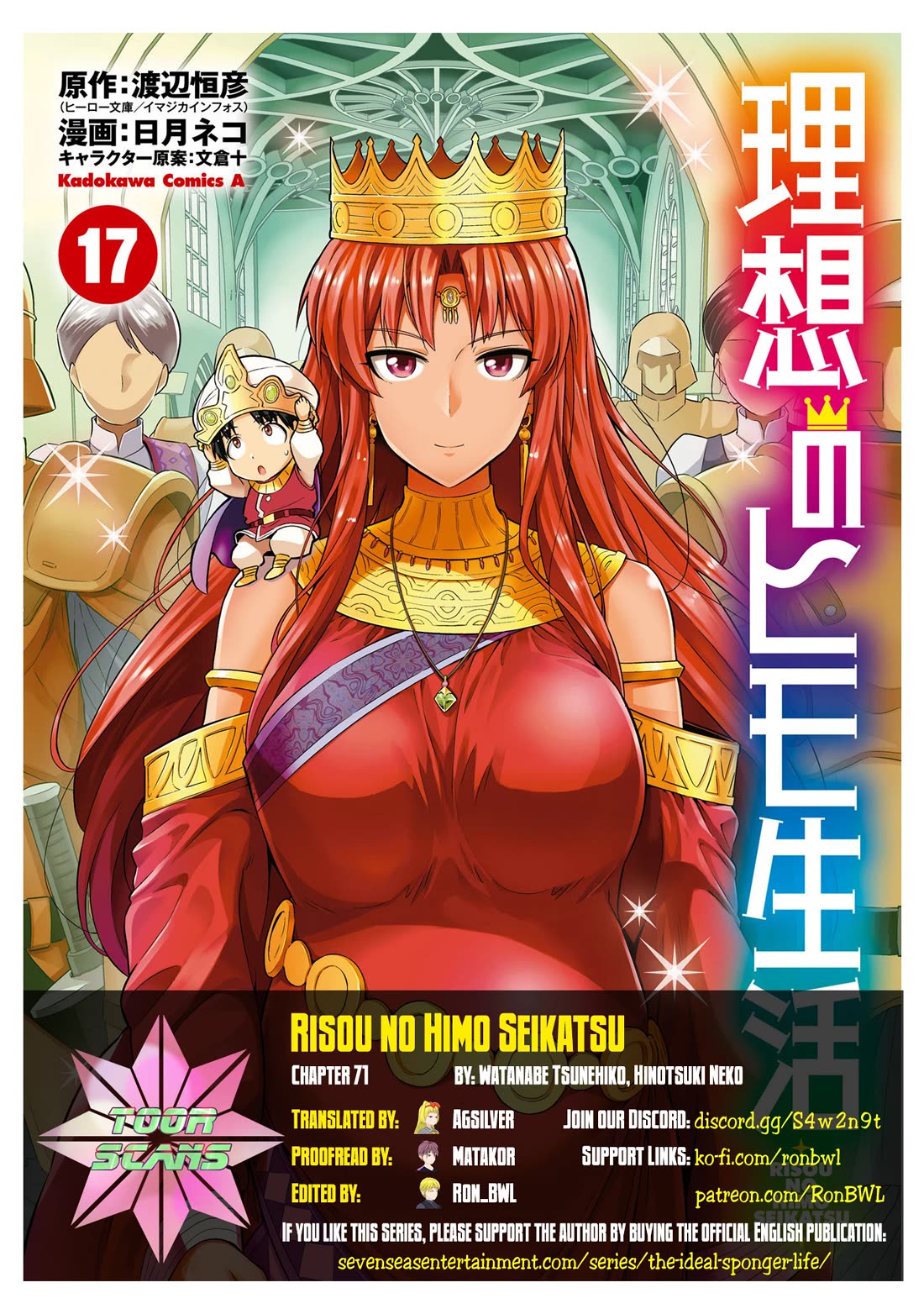 Risou no Himo Seikatsu Chapter 71 - Page 2