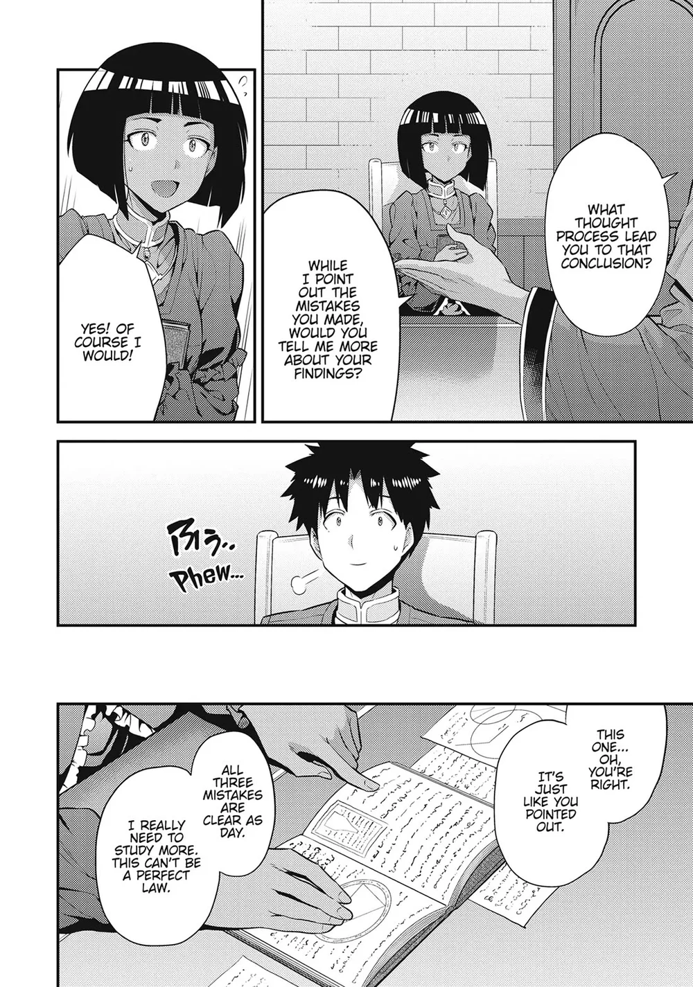 Risou no Himo Seikatsu Chapter 72 - Page 4