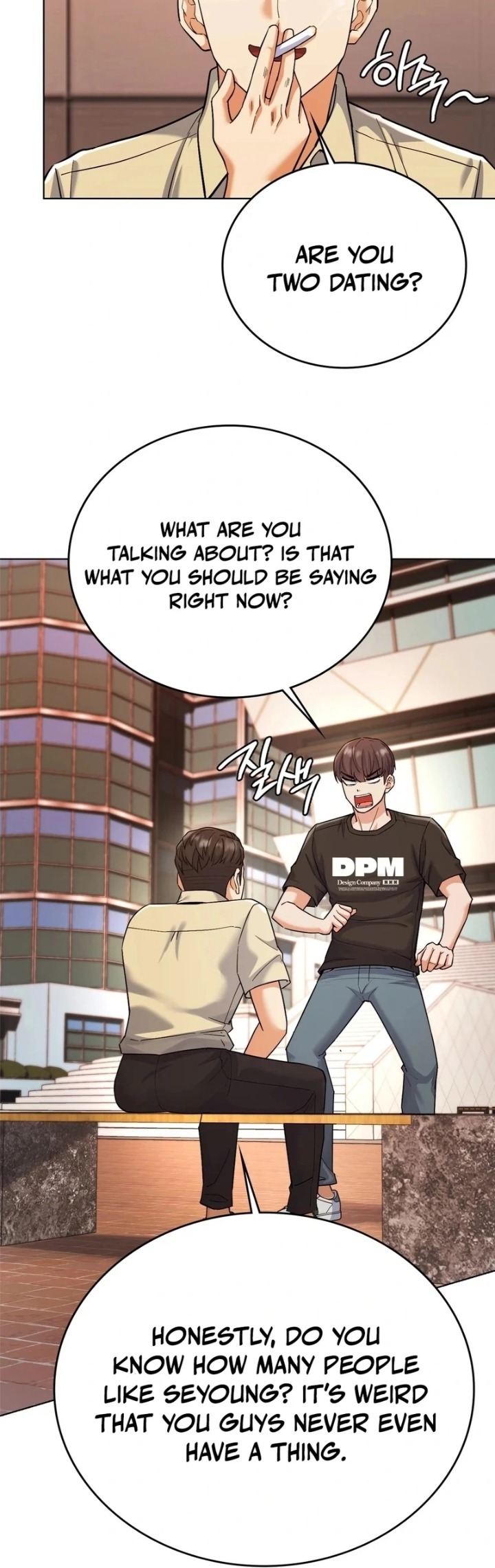 No Uploads Today Chapter 1 - Page 108