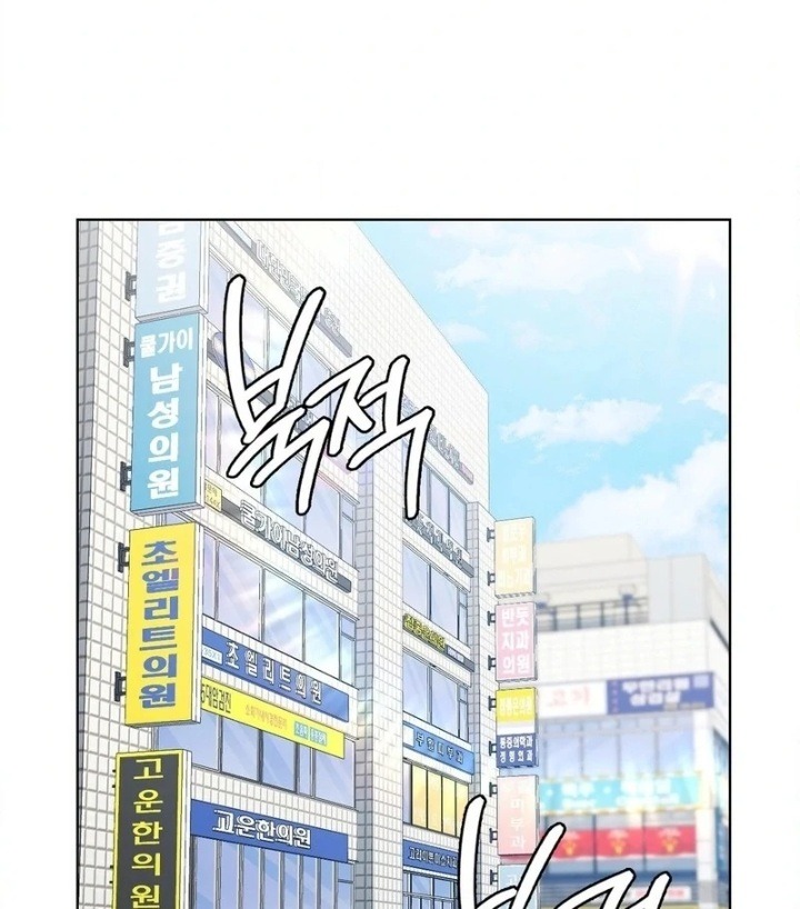 No Uploads Today Chapter 6 - Page 28