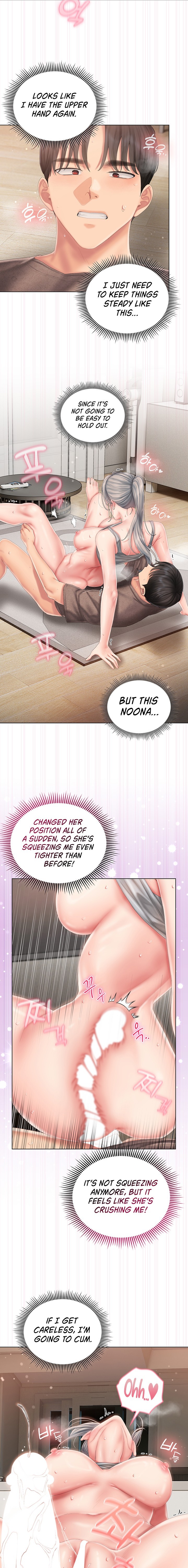 Love Cheer! Chapter 24 - Page 13