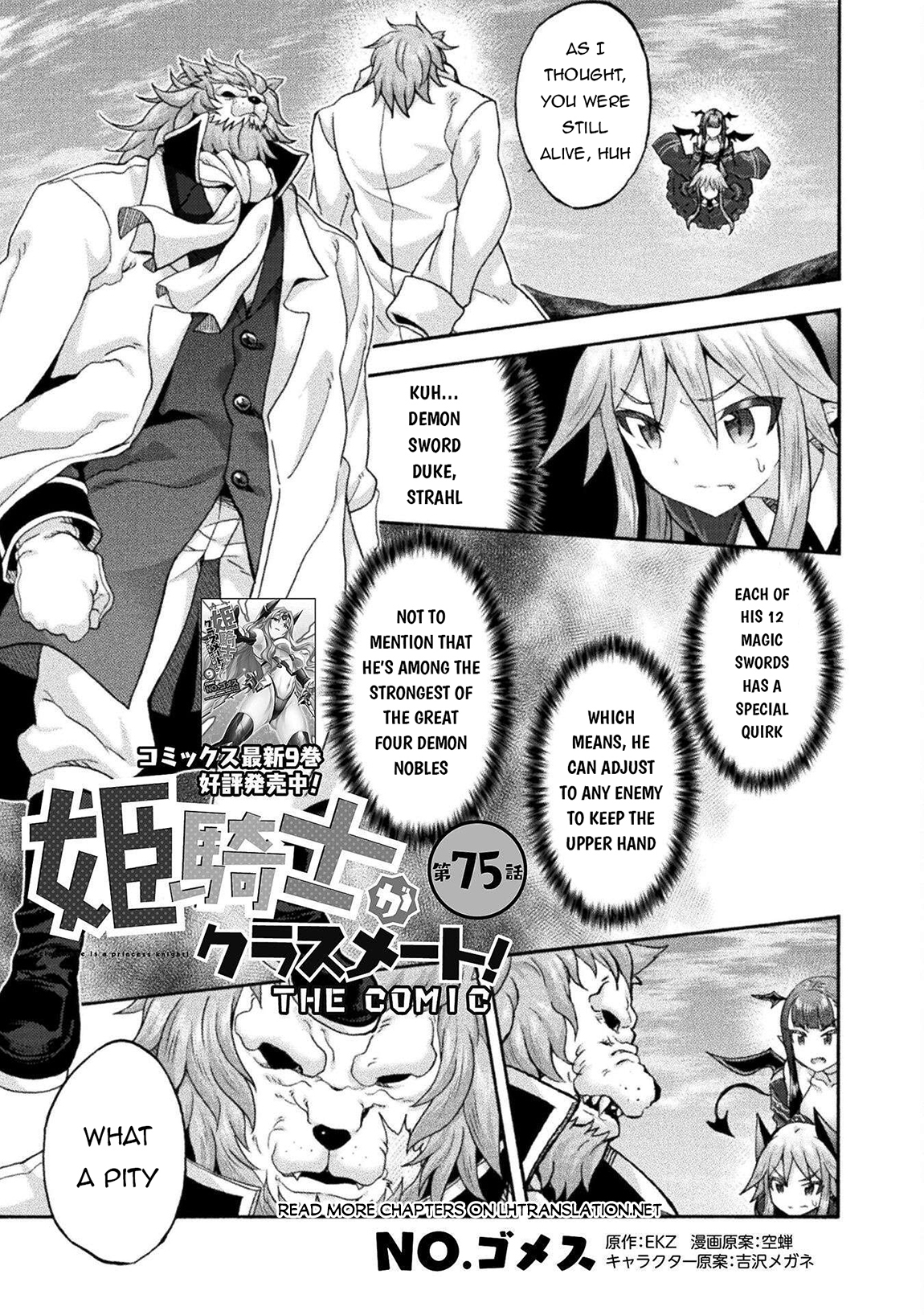 Himekishi ga Classmate! Chapter 75 - Page 2