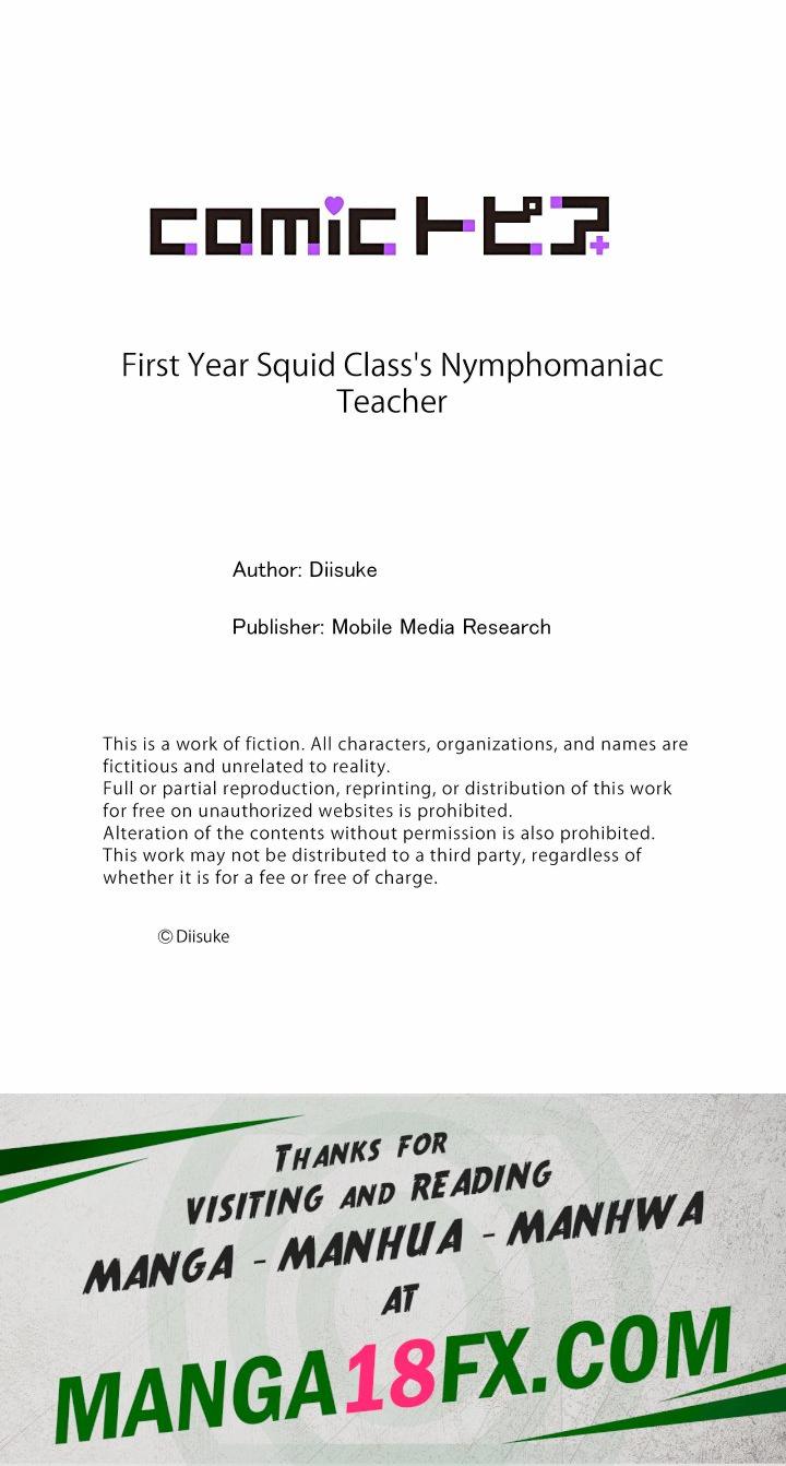 First Year Squid Class’s Nymphomaniac Teacher Chapter 4 - Page 8