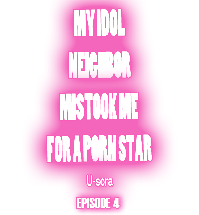My Idol Neighbor Mistook Me for a Porn Star Chapter 4 - Page 1