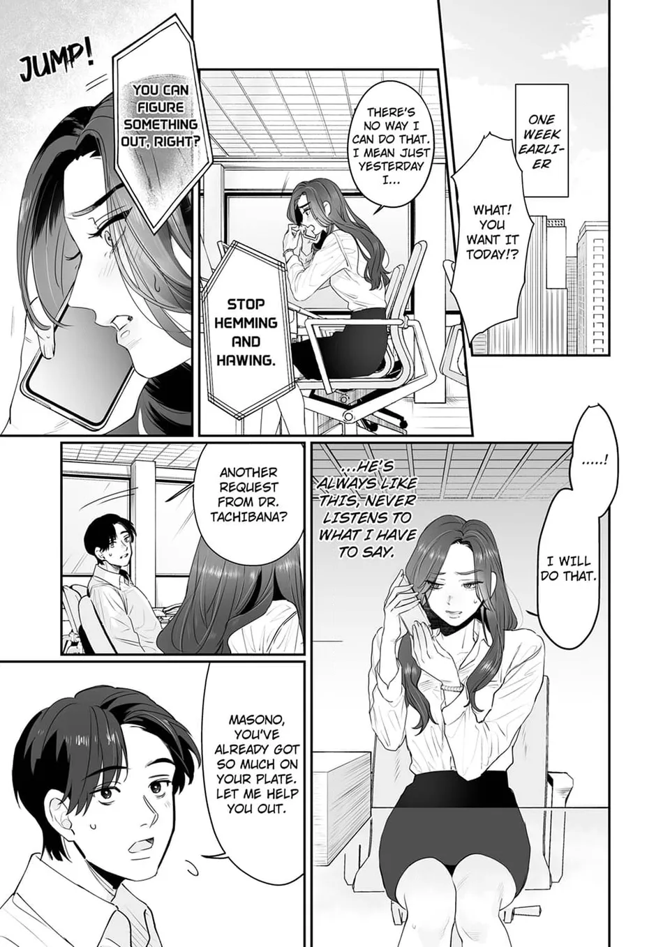 Pure Love S&M Style -A Man Who Wants Release x A Woman Who wants to Be Restrained Chapter 1 - Page 6