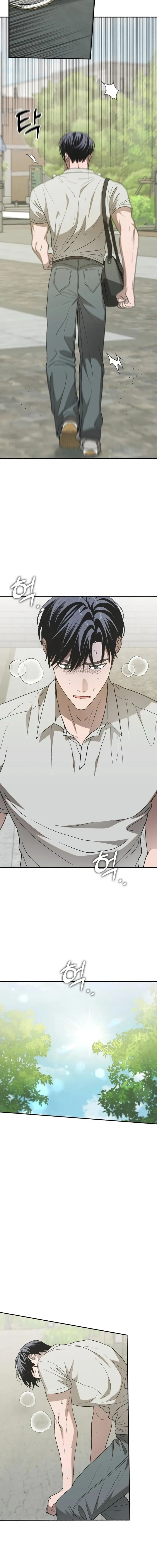 Just Hold My Hand Chapter 18 - Page 4