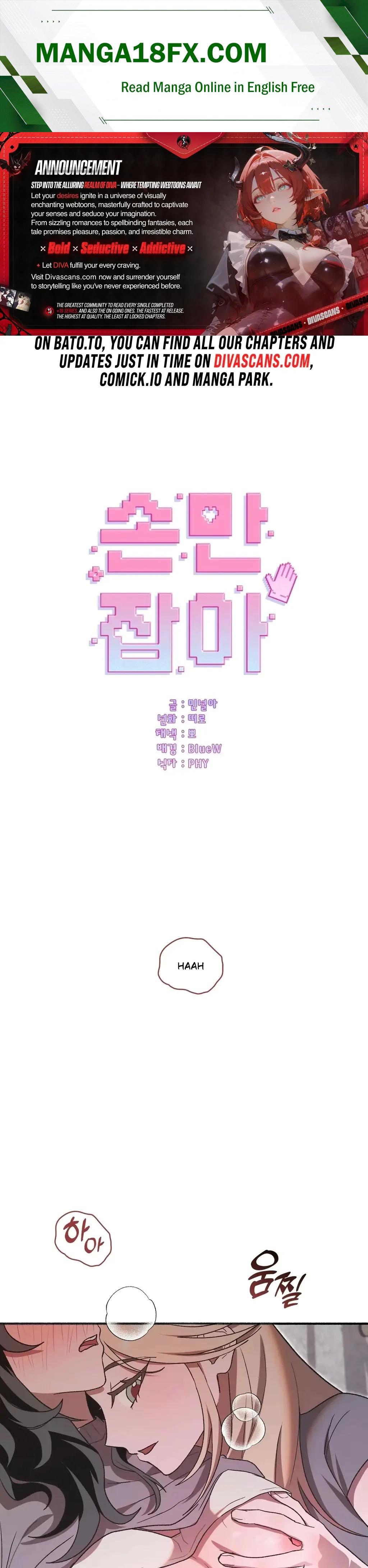 Just Hold My Hand Chapter 2 - Page 1