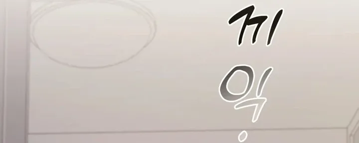 Just Hold My Hand Chapter 28 - Page 37