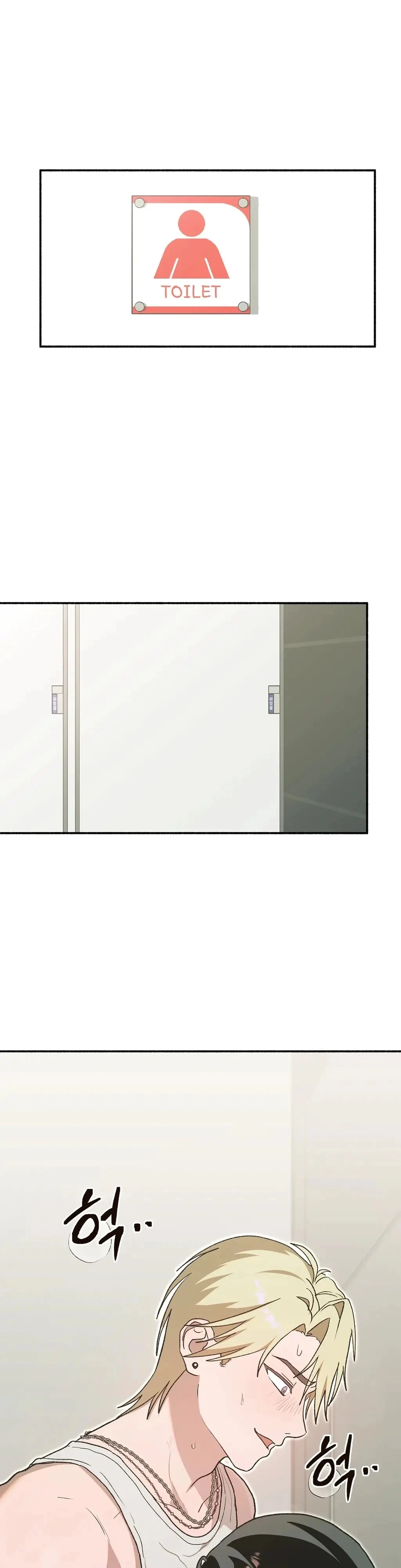 Just Hold My Hand Chapter 7 - Page 26