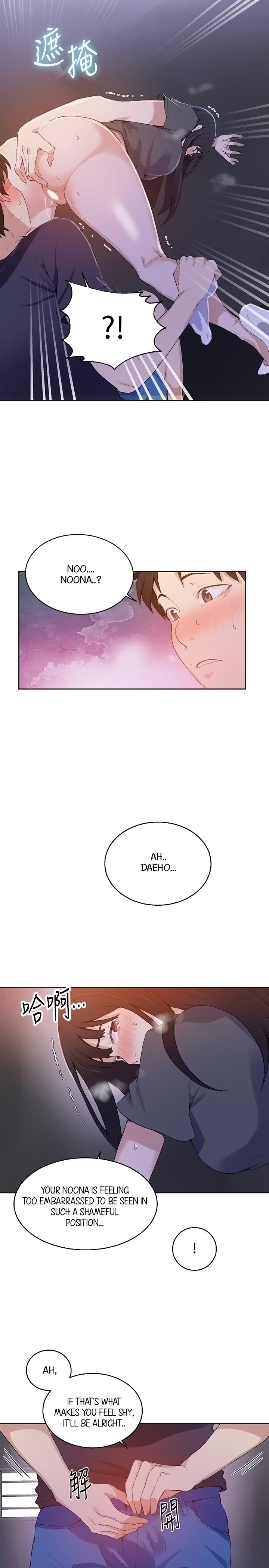 Secret Class Chapter 27 - Page 7