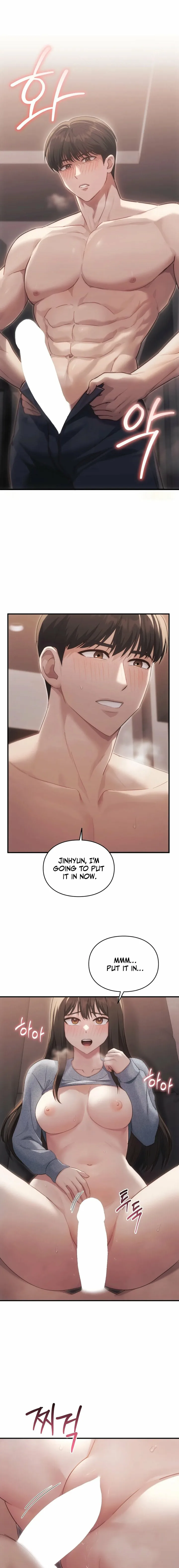 I Missed My Stepbrothers Chapter 2 - Page 17