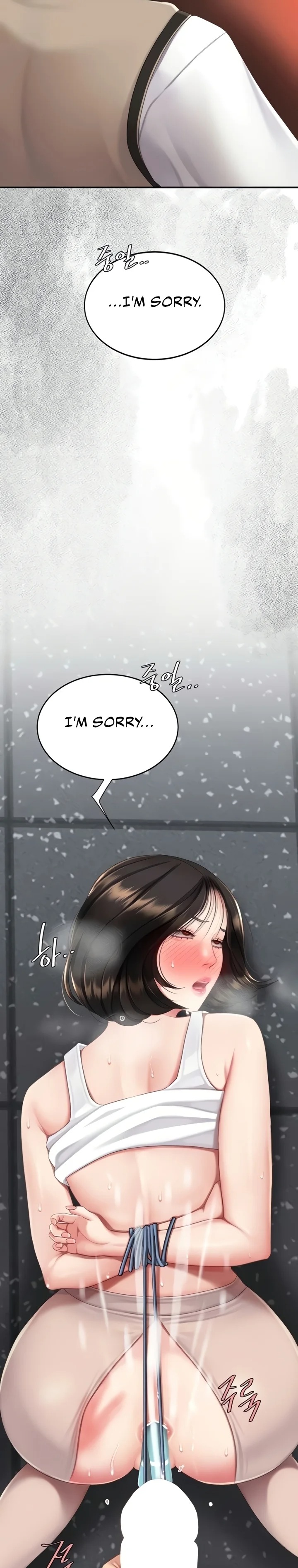 I’ll Eat Your Mom First Chapter 131 - Page 15