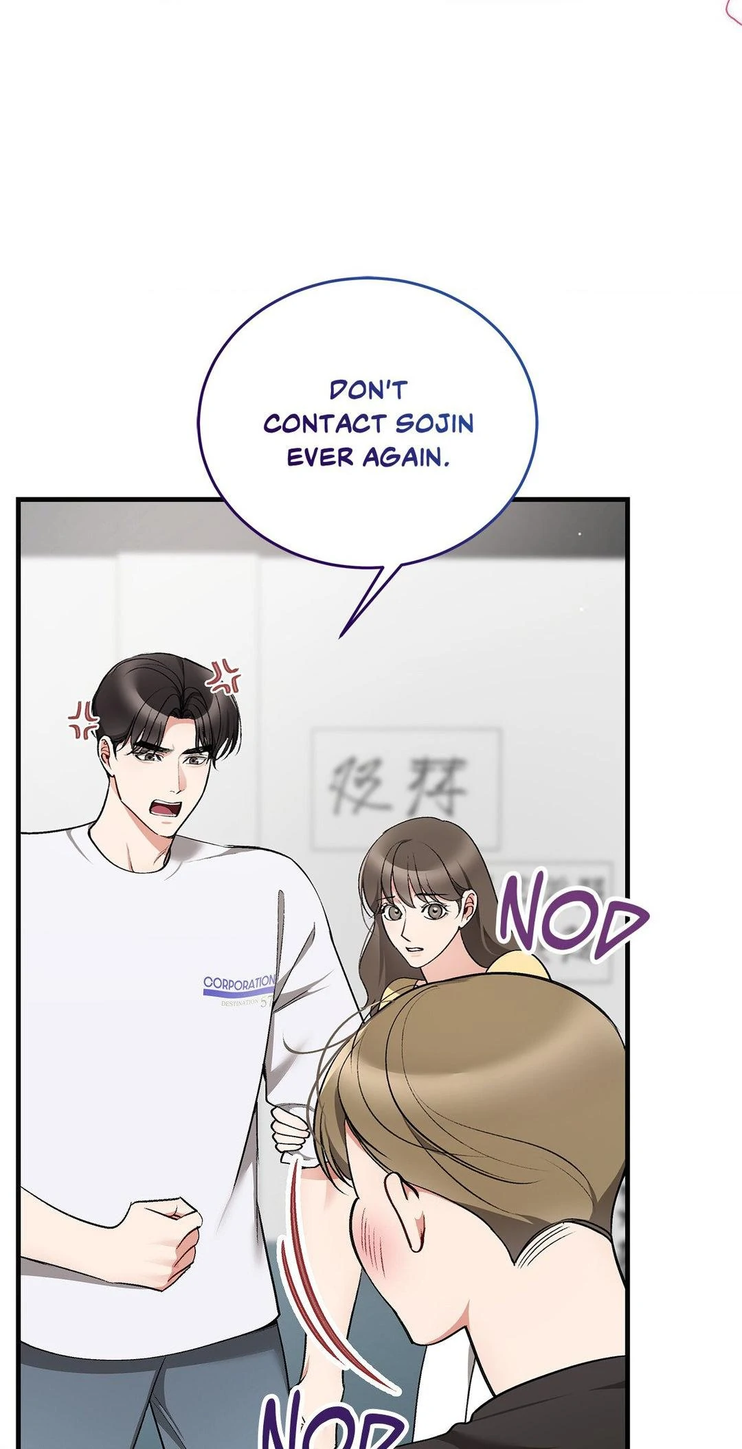 Touch Me, Tease Me (Uncensored) Chapter 23 - Page 5