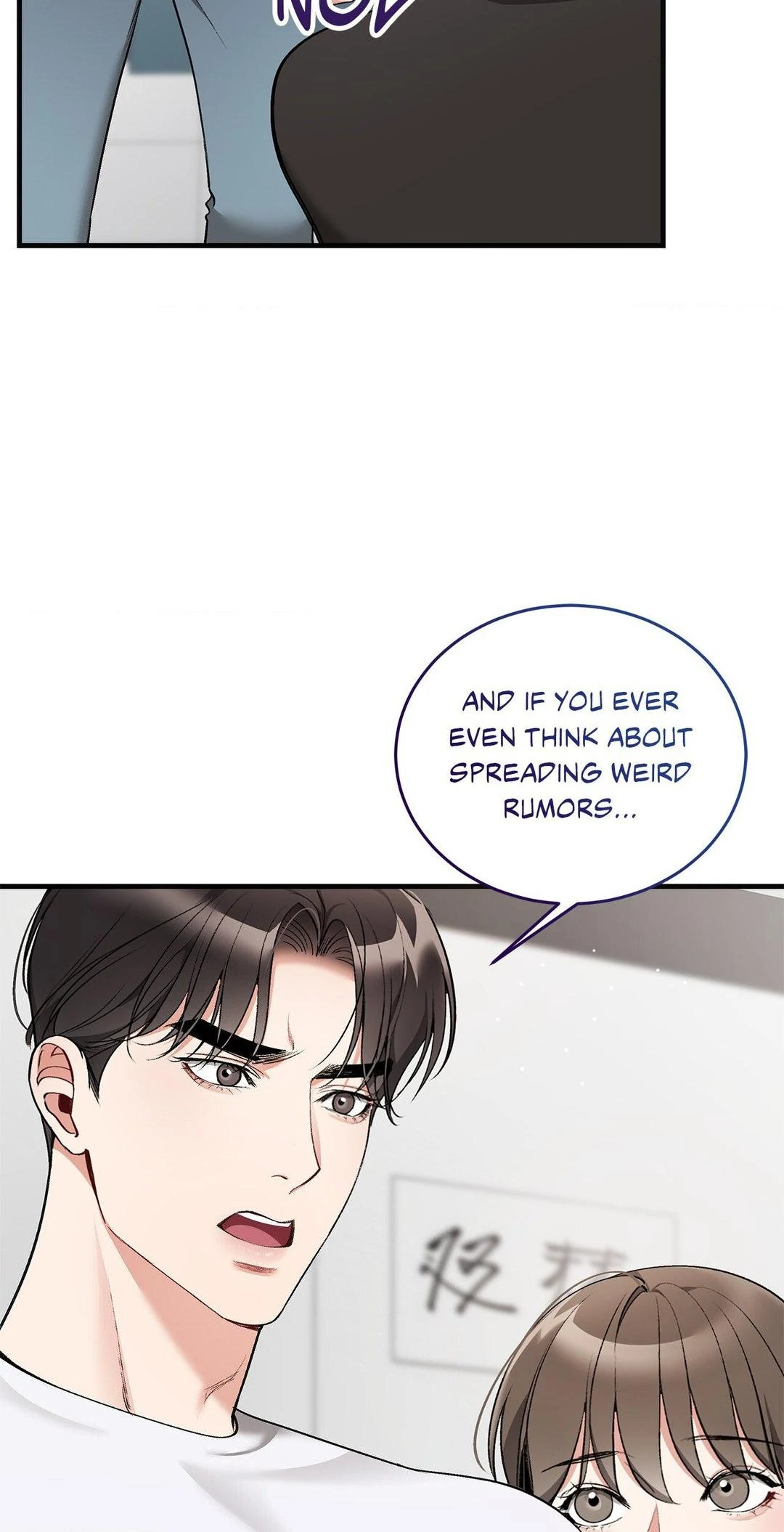 Touch Me, Tease Me (Uncensored) Chapter 23 - Page 6