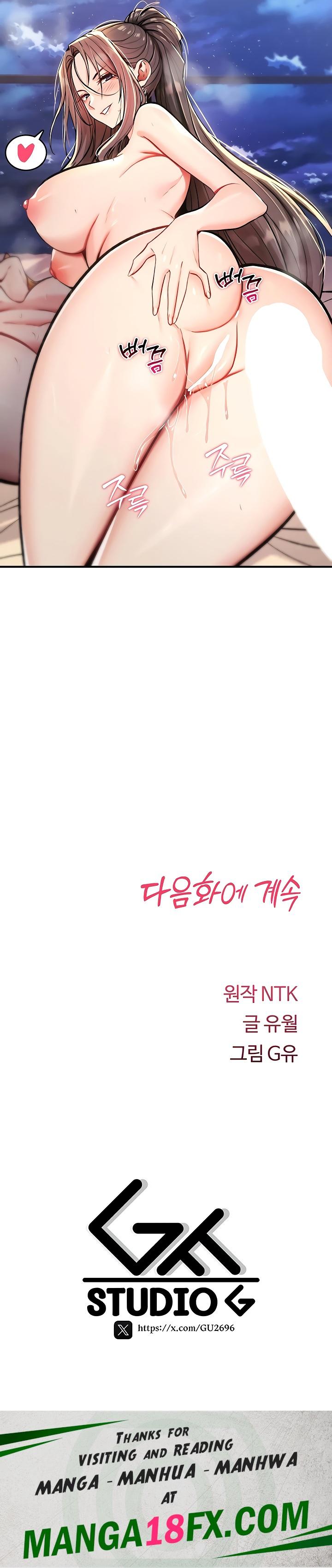 You Won’t Break Me Chapter 33 - Page 31