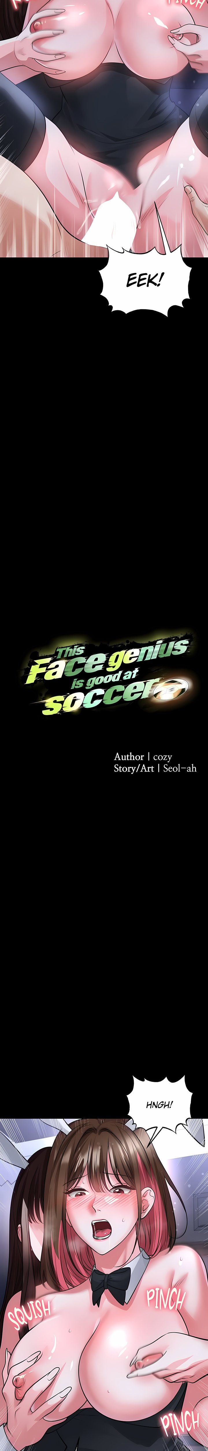 The Hottie’s Good at Football Chapter 77 - Page 3