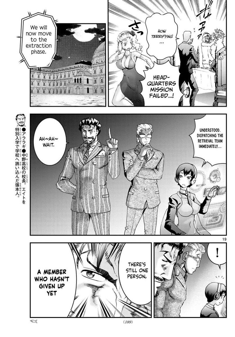 Kimi Wa 008 Chapter 161 - Page 19