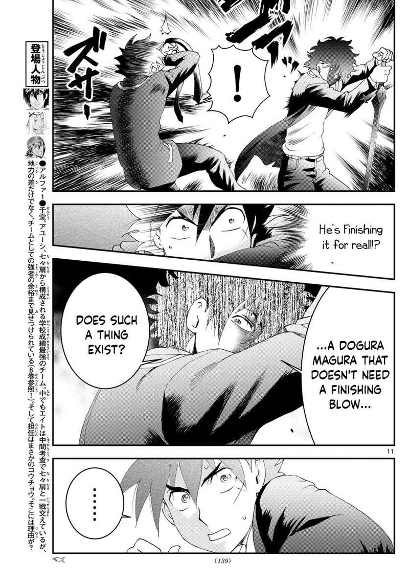 Kimi Wa 008 Chapter 171 - Page 11