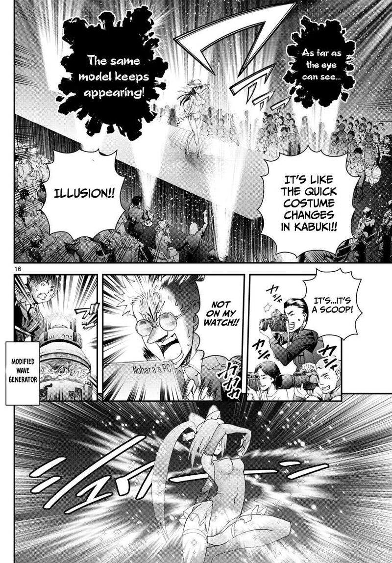 Kimi Wa 008 Chapter 186 - Page 16