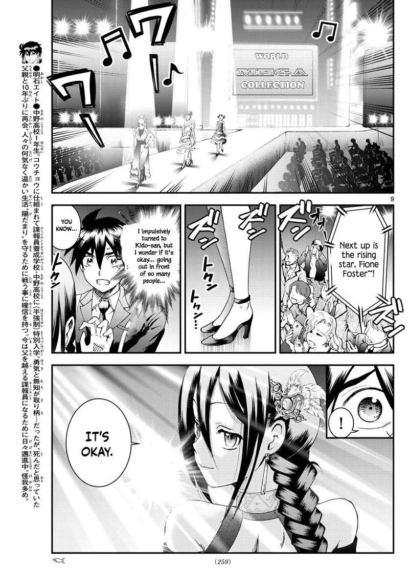 Kimi Wa 008 Chapter 186 - Page 9