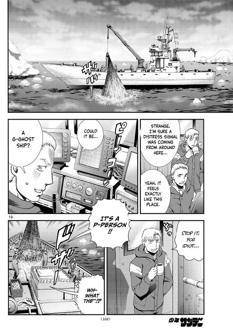 Kimi Wa 008 Chapter 190 - Page 19