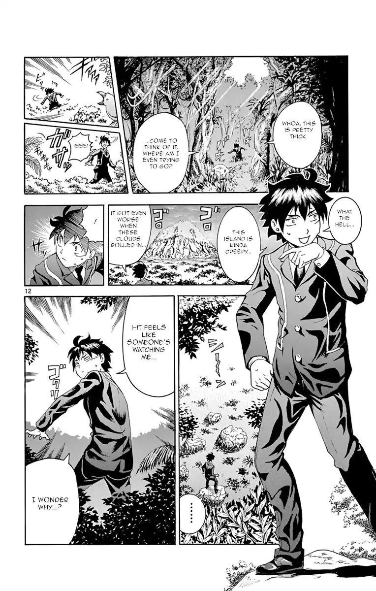 Kimi Wa 008 Chapter 7 - Page 16