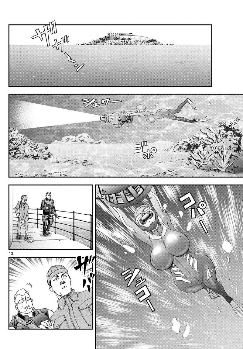 Kimi Wa 008 Chapter 85 - Page 13