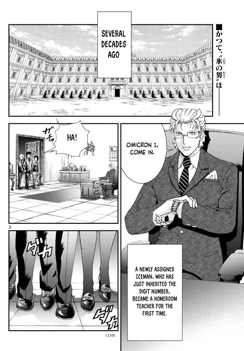 Kimi Wa 008 Chapter 95 - Page 2