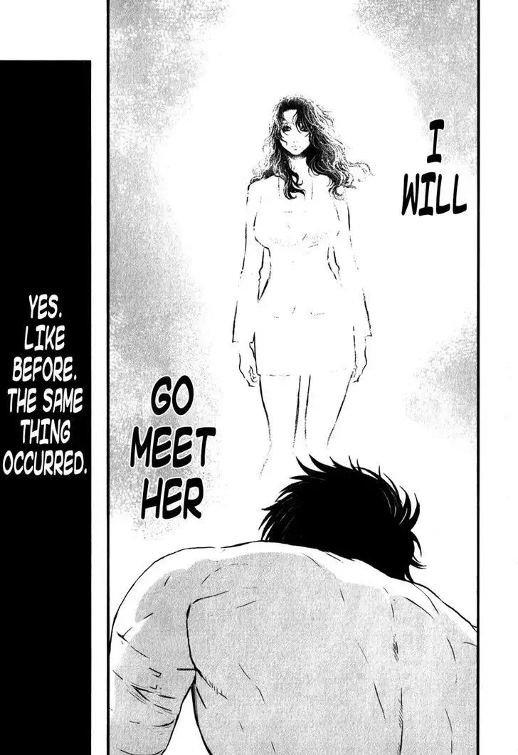Wolf Guy: Ookami no Monshou Chapter 117 - Page 12