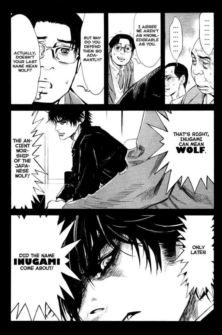 Wolf Guy: Ookami no Monshou Chapter 22 - Page 10