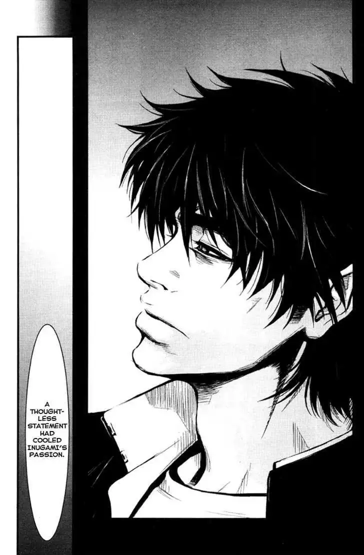Wolf Guy: Ookami no Monshou Chapter 22 - Page 12