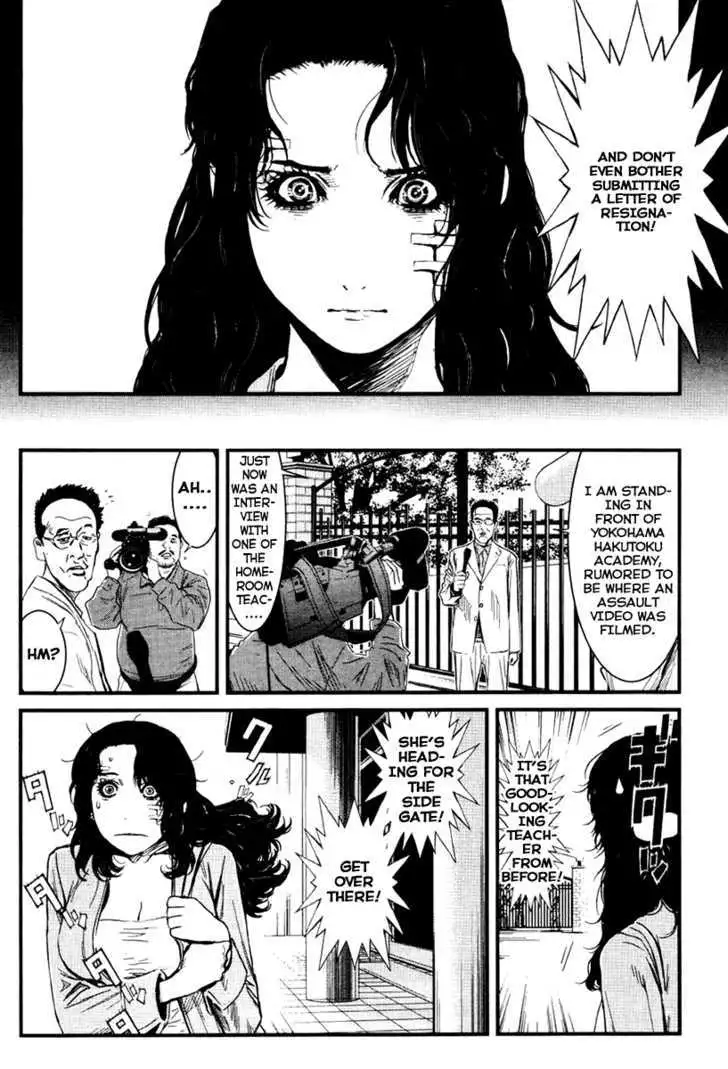 Wolf Guy: Ookami no Monshou Chapter 25 - Page 10