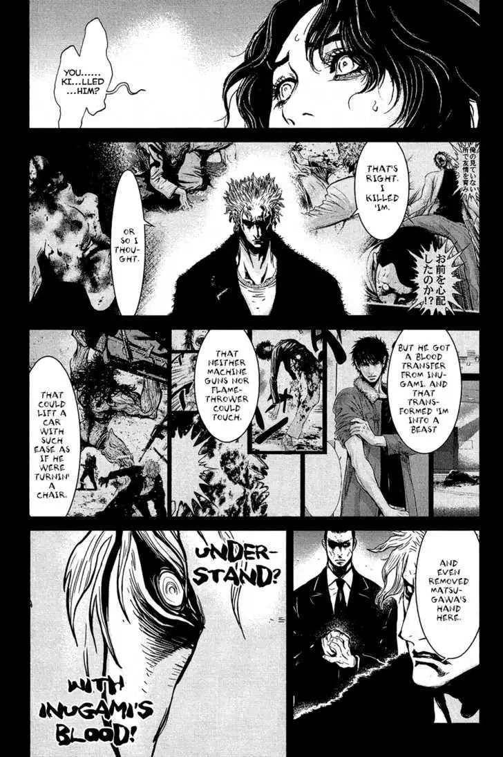 Wolf Guy: Ookami no Monshou Chapter 68 - Page 17