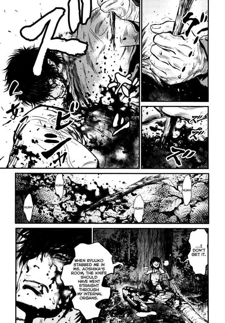Wolf Guy: Ookami no Monshou Chapter 95 - Page 13