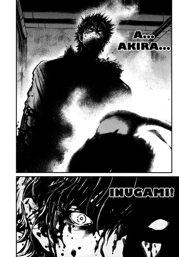 Wolf Guy: Ookami no Monshou Chapter 95 - Page 19