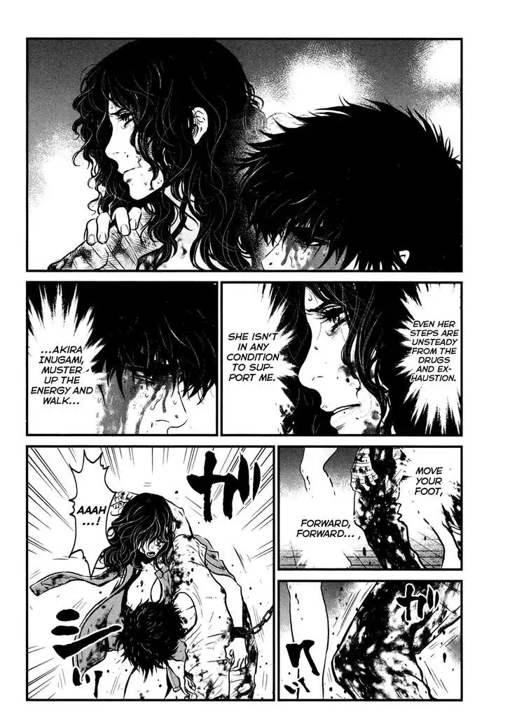 Wolf Guy: Ookami no Monshou Chapter 99 - Page 14