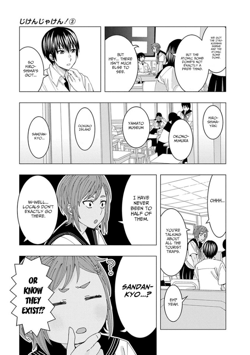 Jiken Jaken! Chapter 43.1 - Page 11