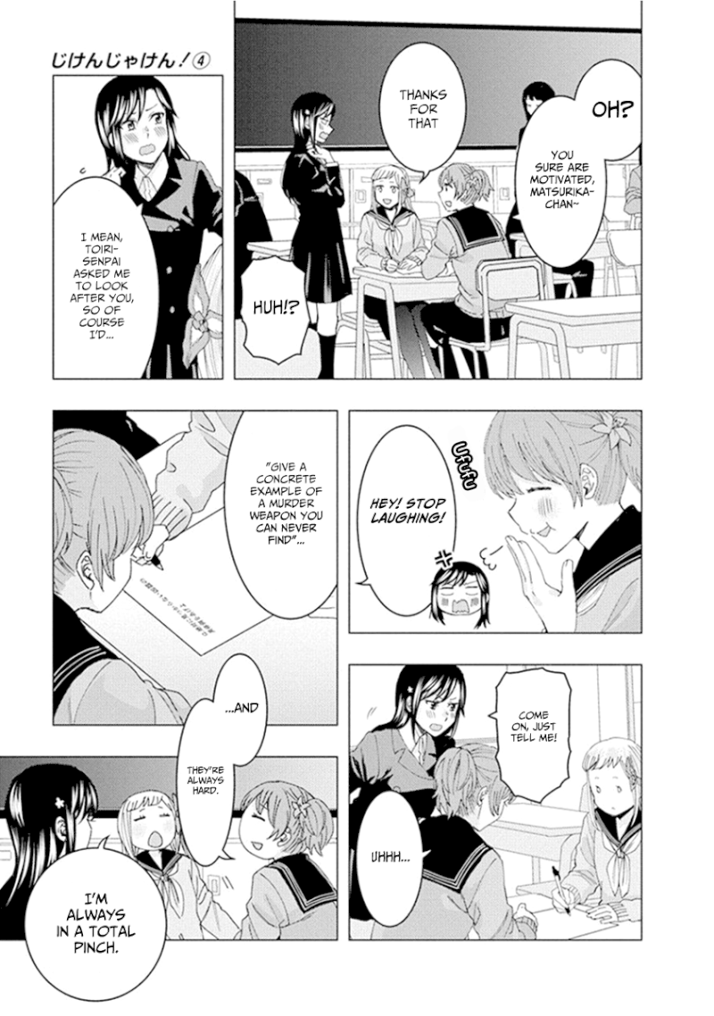 Jiken Jaken! Chapter 51 - Page 3