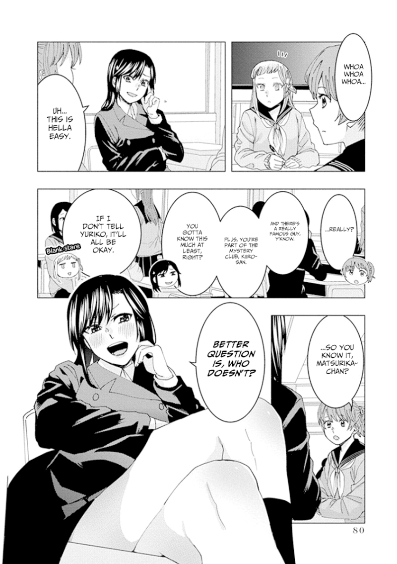 Jiken Jaken! Chapter 51 - Page 4