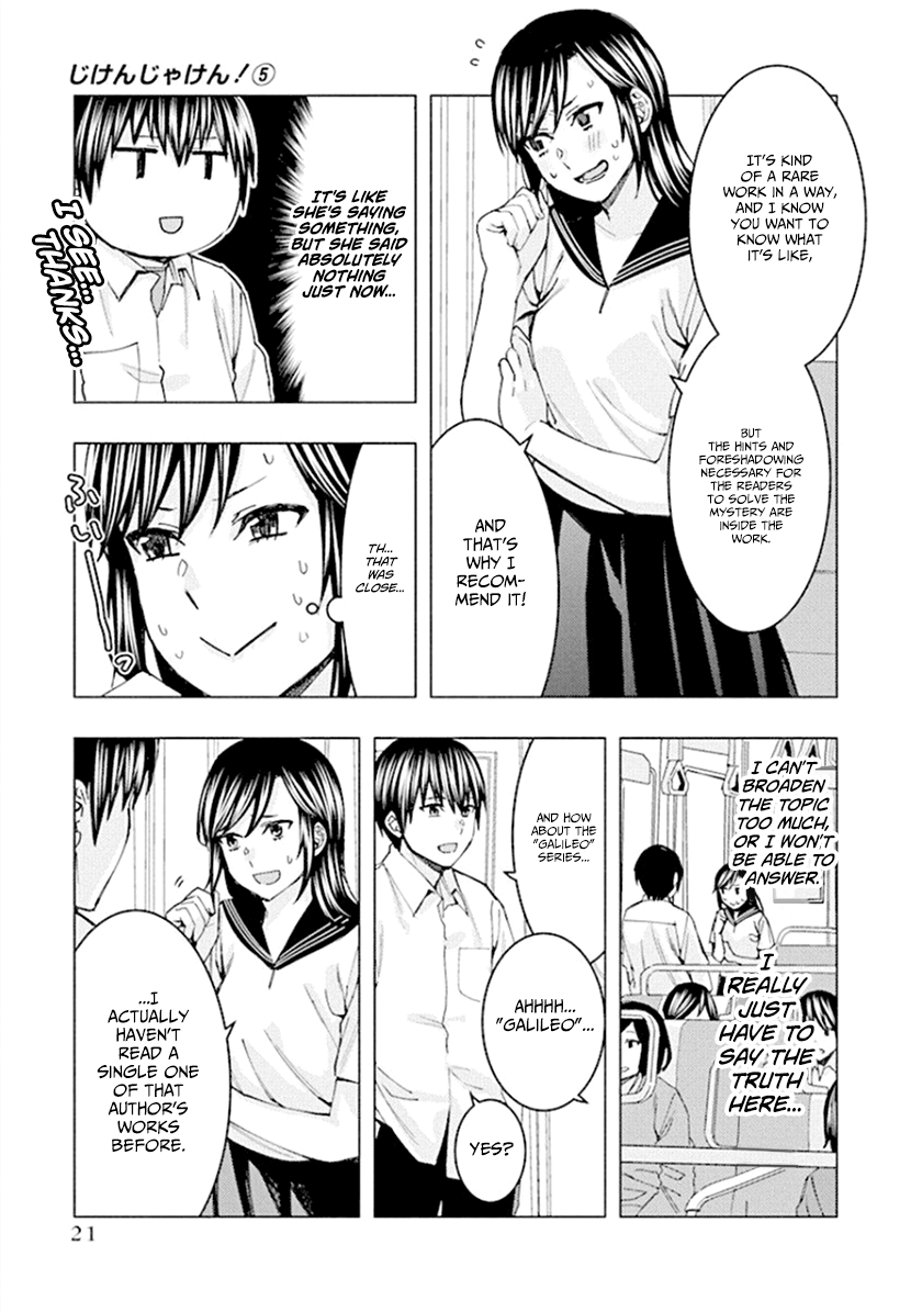 Jiken Jaken! Chapter 58 - Page 7
